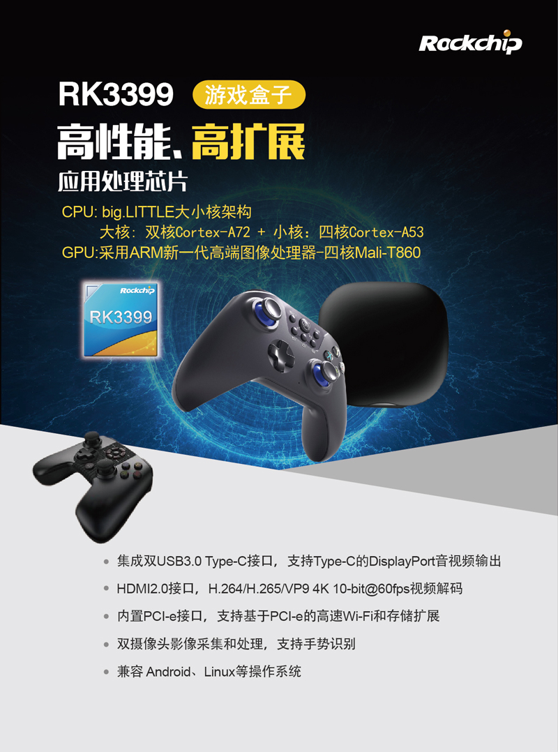 谈球吧(中国)-官方网站