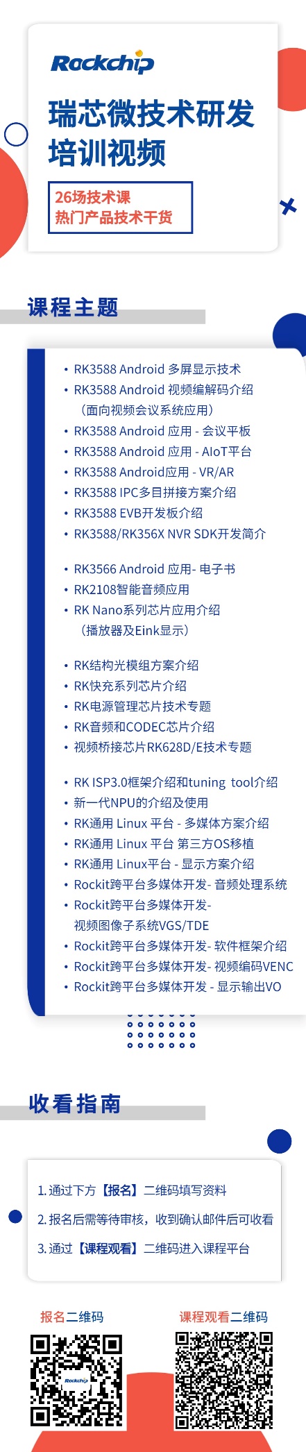 谈球吧(中国)-官方网站