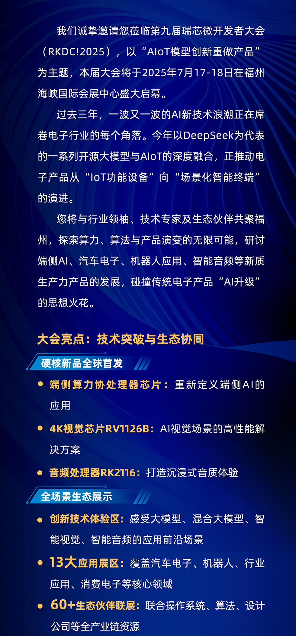 谈球吧(中国)-官方网站