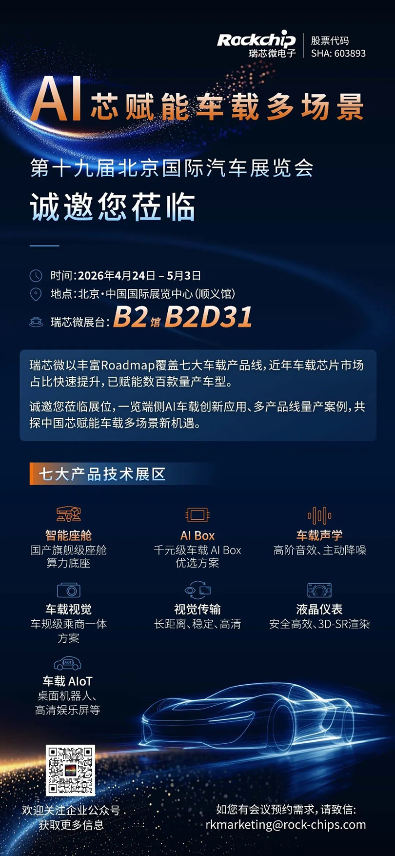 谈球吧(中国)-官方网站