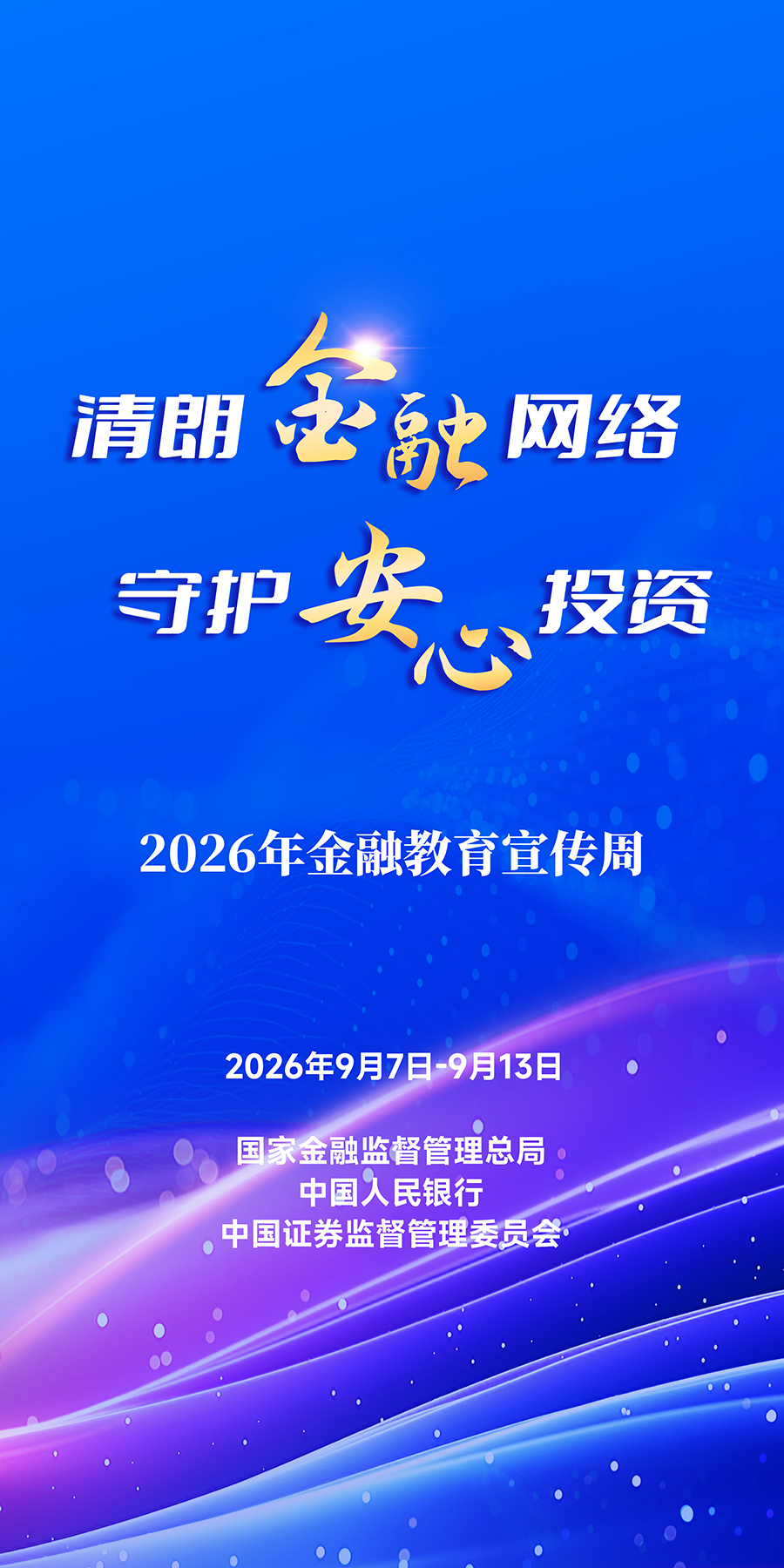 150525_1703